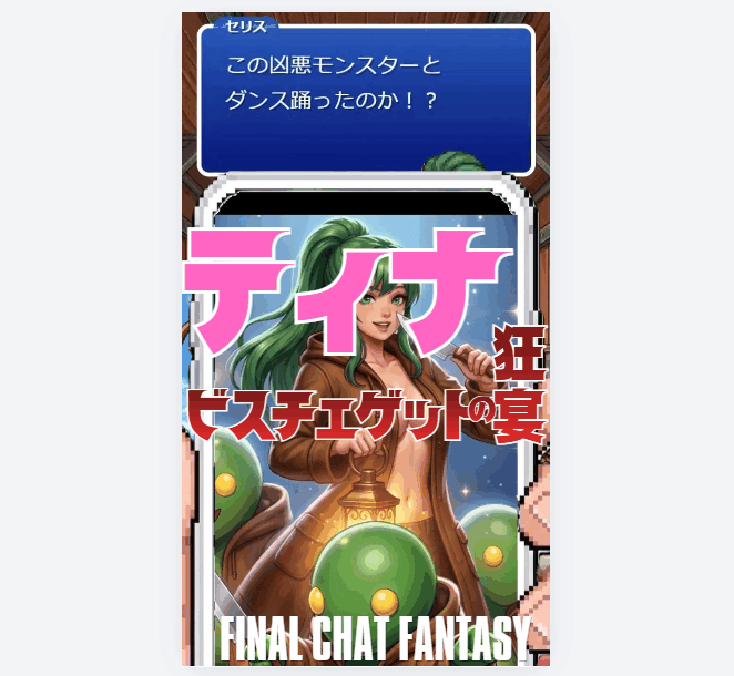 final_c_fantasy's tweet photo. うーん、ショート動画
シャドウバンされてる気がする…
ぜひご視聴ください！ https://t.co/WrfMjkExUU
