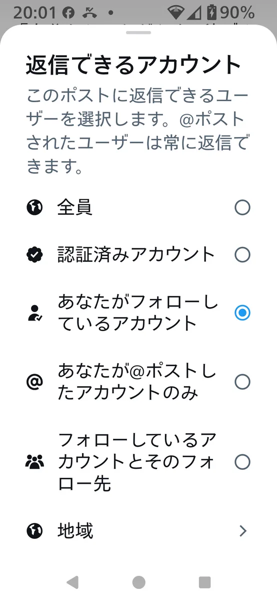 宮尾岳 on X: 