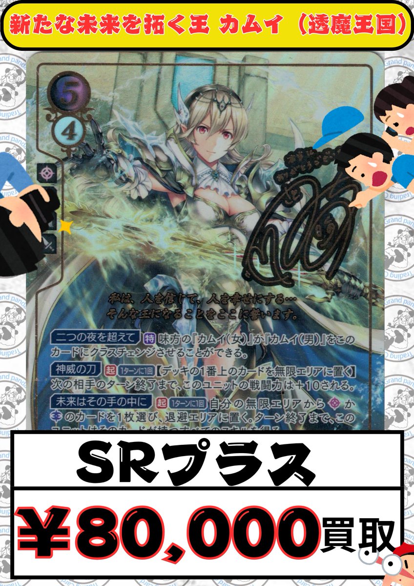 グランドパンダキャニオン秋葉原店 on X: 