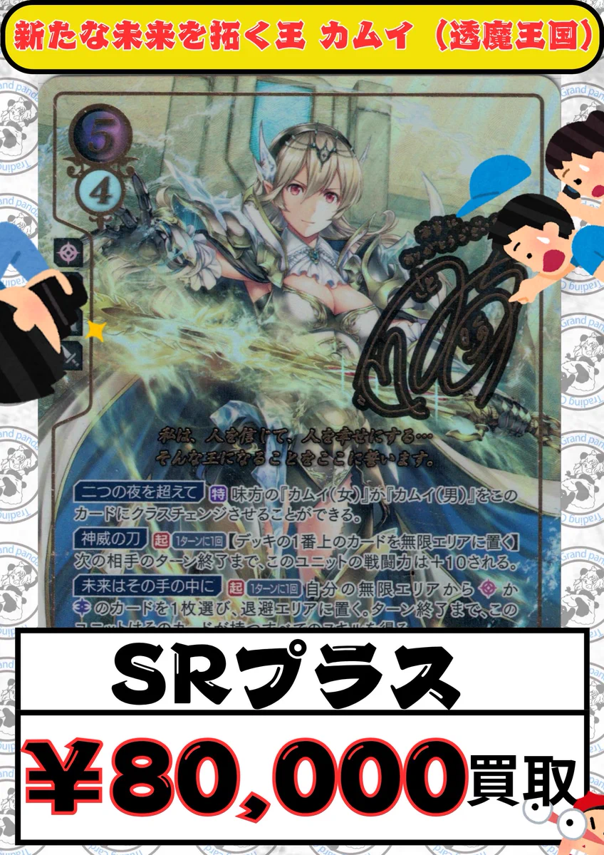 グランドパンダキャニオン秋葉原店 on X: 