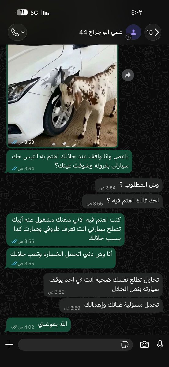 rkn1235276's tweet photo. الحمدلله ان في قانون ياخذ حقنا ولا كان شفنا الكثير من النوعيات هاذي منتشره https://t.co/bBZLEPwRhE