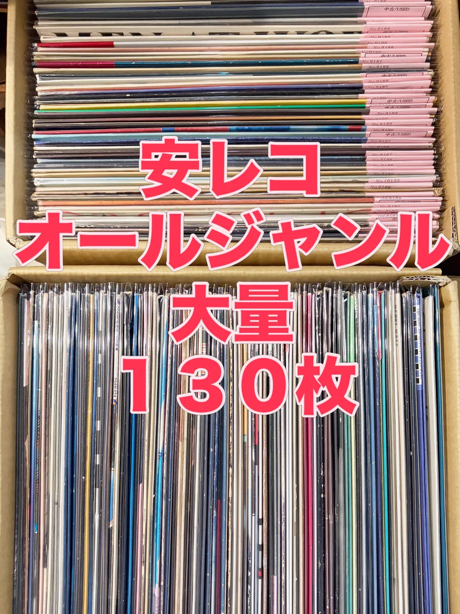リプレイスレコード on X: 