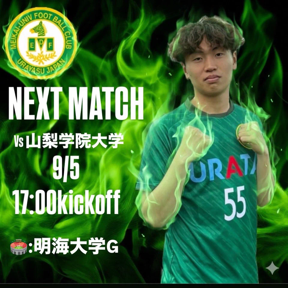 明海大学体育会サッカー部 (@meikaisoccer) / X