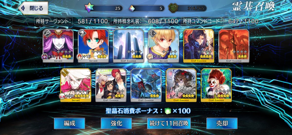 3140_te's tweet photo. すり抜けカルナさんはむしろ当たりか… https://t.co/cvTUDI761H