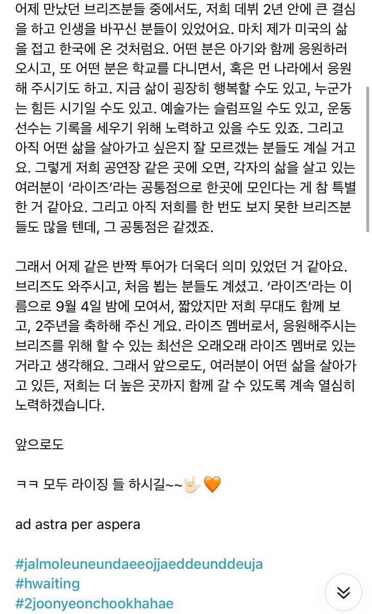moananton's tweet photo. 브리즈 한명한명의 여정을 응원해주는찬영이가좋은거야 ………. https://t.co/hID6ZOK1E2