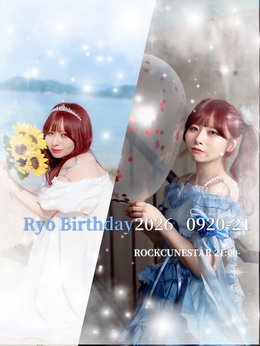 ROCKCUNE's tweet photo. 【イベントのお知らせ】

9/20(日)•9/21(月•祝)
『りょう生誕祭』
開催決定しました🐬

めじるしチャームや写真集など初のグッズが盛りだくさんです!

コンプリートセットがお買い得💡
DMにて各種ご予約もできます◎

たくさんのご来店お待ちしております。 https://t.co/0DMIIBqb0Q