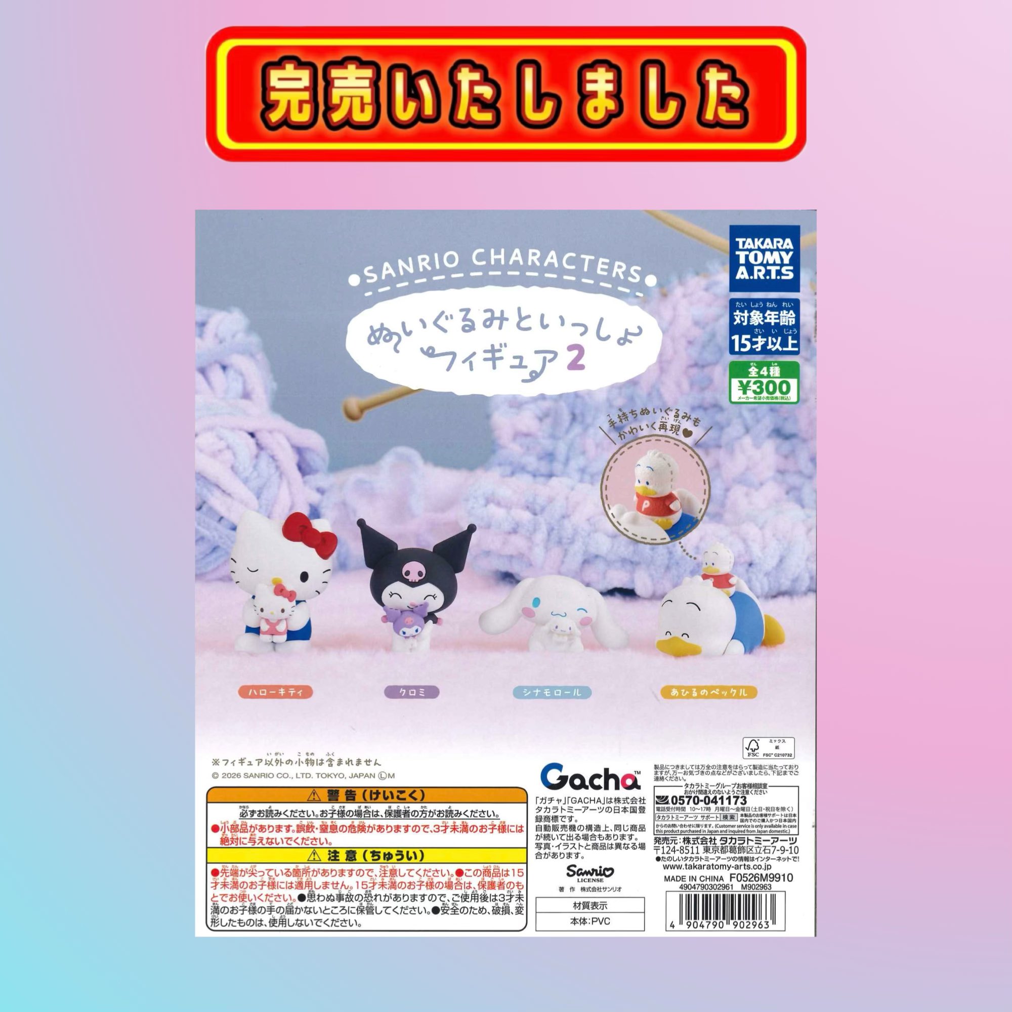 C-pla 柏駅前店【公式】 on X: 