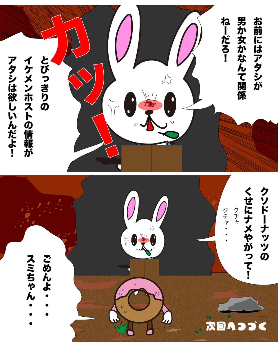 gurumin_arts's tweet photo. MyLavie『スミちゃん』

なんか桃やのラー油辛さ増し増し、辛すぎて無理だと思ってたけど、段々と食べれるようになって、また買っちゃった（笑）

でカップヌードルシーフードにそれを入れてみたらめっちゃ辛かったけど美味しかった！辛いもの好きはやってみて！

#漫画　#マンガ　#gurumin #イラスト https://t.co/BlnVjj1Bjx