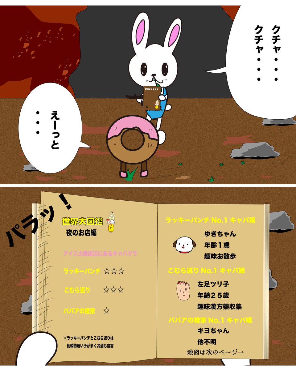gurumin_arts's tweet photo. MyLavie『スミちゃん』

なんか桃やのラー油辛さ増し増し、辛すぎて無理だと思ってたけど、段々と食べれるようになって、また買っちゃった（笑）

でカップヌードルシーフードにそれを入れてみたらめっちゃ辛かったけど美味しかった！辛いもの好きはやってみて！

#漫画　#マンガ　#gurumin #イラスト https://t.co/BlnVjj1Bjx