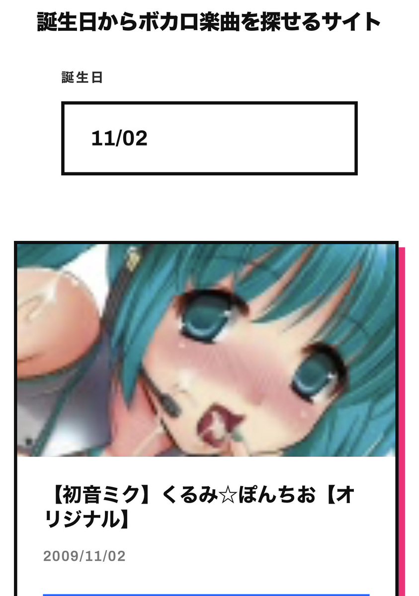 arisu15berry's tweet photo. 終わった https://t.co/gcSHiNinq9