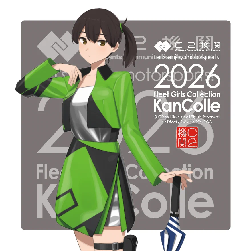C2機関 on X: 