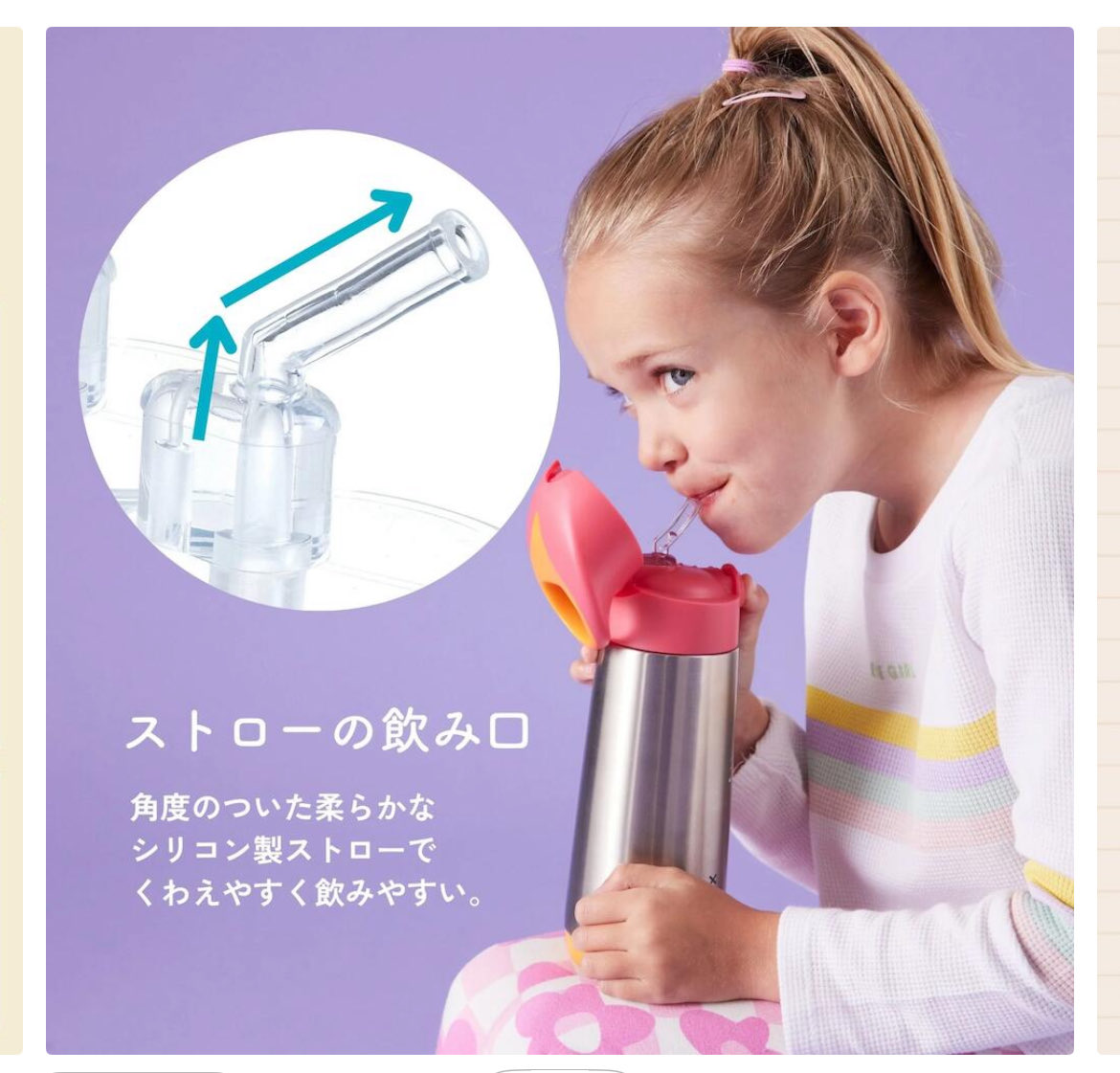suimindaijizz2's tweet photo. @eykym0501 うちの5歳もストローボトルで飲んでるよ〜！ストローボトルってこぼれないし風邪引いた時とかも寝ながら水分補給できるから楽なんよね！
これ批判する人スタバのフラペチーノ何で飲んでんの？直吸い？wwwww

気にしない気にしない！！！！！！ https://t.co/6lpUEuvXDp