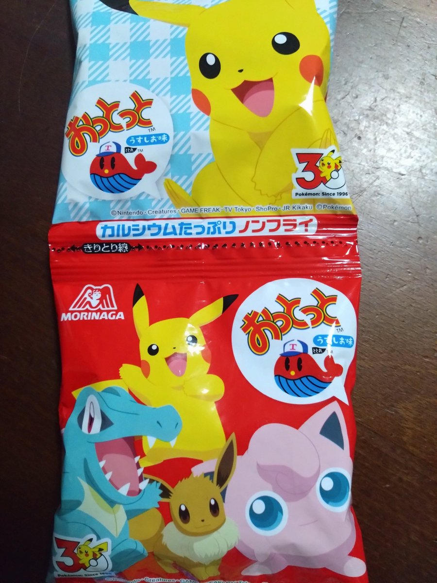 komugi1226's tweet photo. おっとっと可愛くて久々に買っちゃった https://t.co/cvITAPN3vY