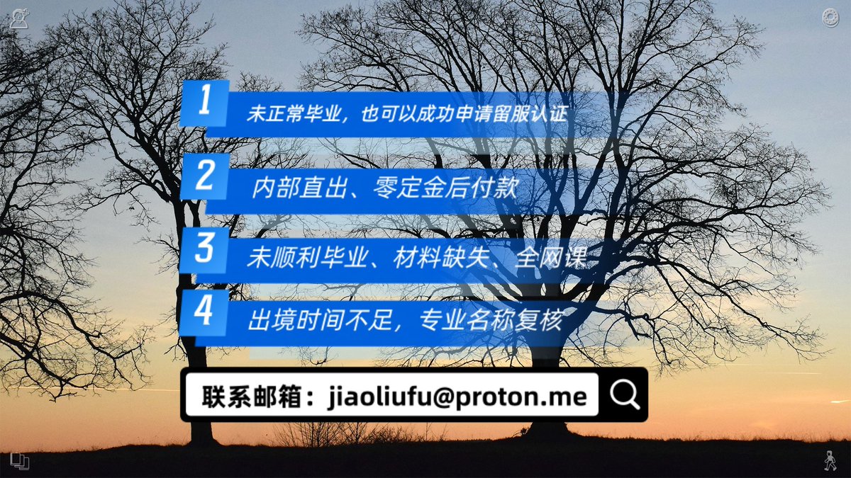 Gwossene's tweet photo. 未顺利历🩲毕业、未正常🥀毕业，也可以成功申请💷学留服认证（内部🔥外直出、零定金🤚单学后付款）。 邮箱：jiaoliufu@proton.me
学历认证🔩毕韩国🛷硕证认士🤔毕业证📙
留服学�认�学香港大学🐥学士😷毕业证成绩单🐅
中留留服认证💝韩国大学👏制作🎪毕业业位证🍈
国
教留服认成证�留�新西兰 https://t.co/RIFhLV5Svo