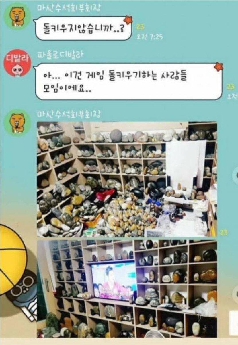 jxpxzzlx's tweet photo. 이거 너무 웃김 ㅅㅂ 

사진 꼭 보여주고싶었던것 같아서 기쁨 https://t.co/kSFDabOpaY