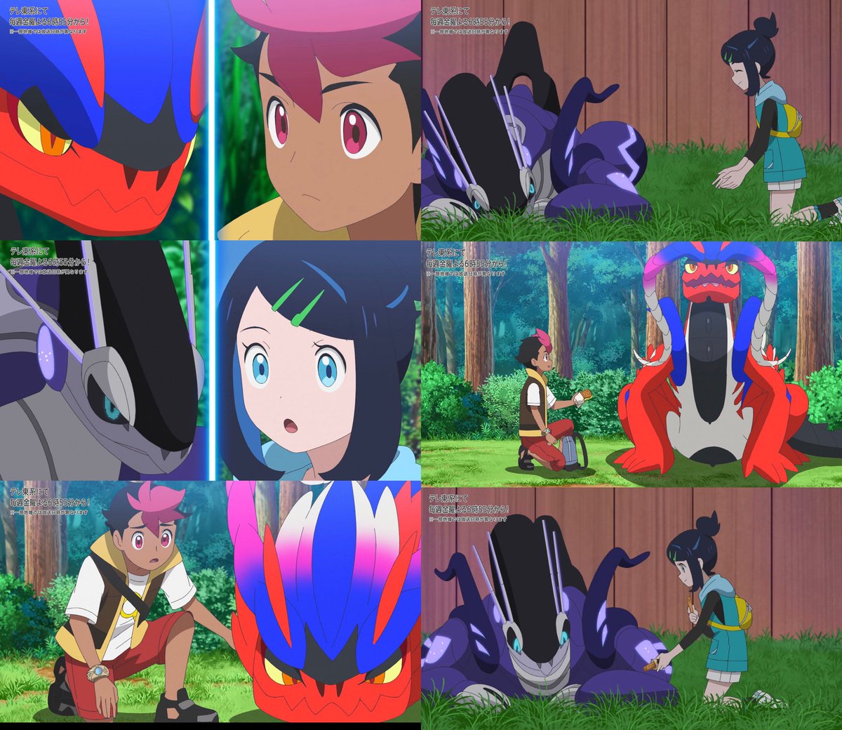 『ポケットモンスター』第148話「コライドン＆ミライドン！パルデア大レース！！」感想｜勘違いのほうが当たっていた反応画像12