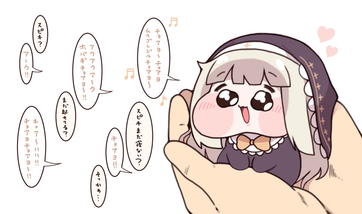 shun608's tweet photo. まだ眠たくない赤ちゃんｽﾋﾟｷ
 #トリッカル   #ｽﾋﾟｷ https://t.co/9WS5CnDECf