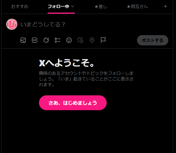 SyukiPinoko_r18's tweet photo. ずっとこうなんだけど、なんかBANされてんのかな https://t.co/m8Tugt0RYw
