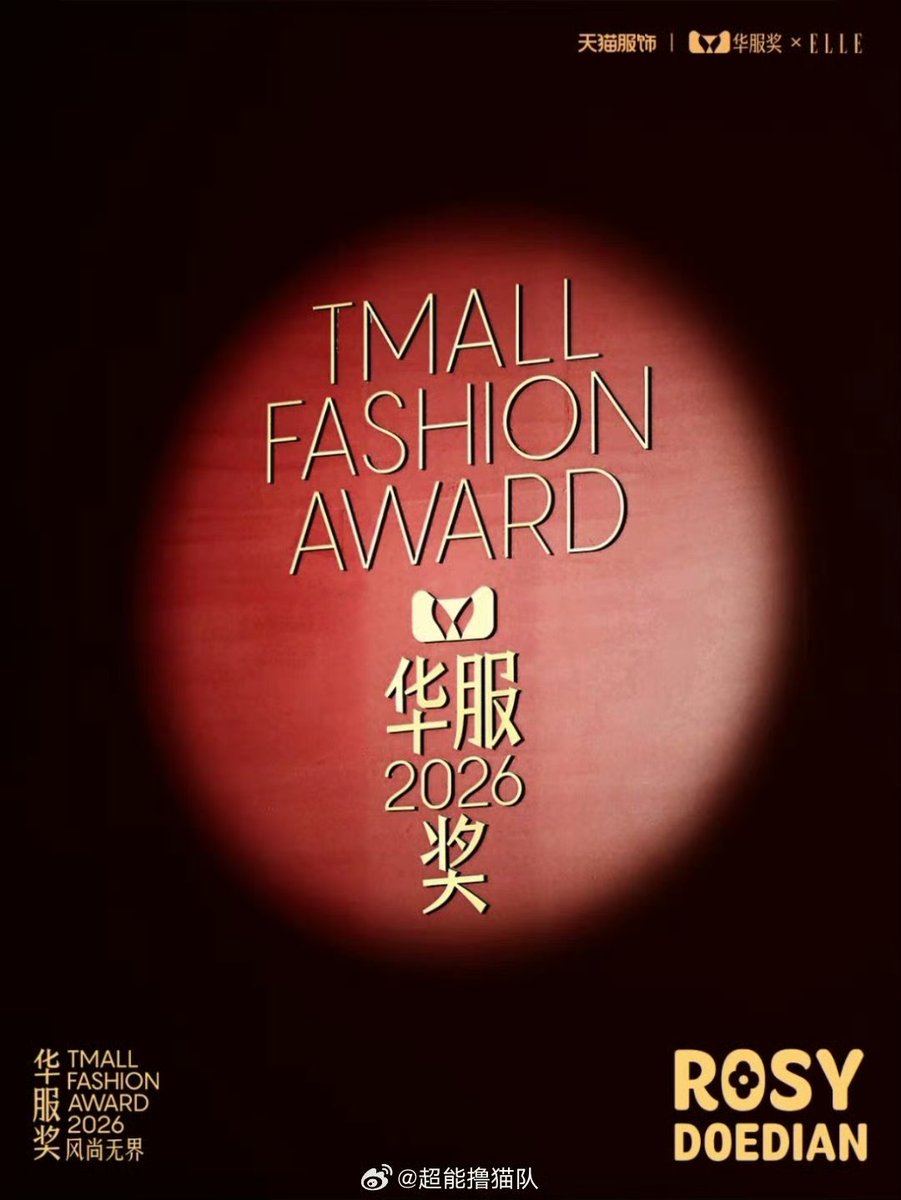 xNok05's tweet photo. ยินดีด้วยคร่าาา​ RDD​ ได้รับรางวัล

"🏆ดีไซเนอร์แบรนด์หน้าใหม่แห่งปี" จาก Tmall Fashion Awards 2026 ​

ROSYDOEDIAN ปลดล็อกความสำเร็จ 🎉
จากจุดเริ่มต้นเพียงแค่ความคิดเรื่อง "การอยู่ร่วมกันระหว่างคนกับสัตว์เลี้ยง" จนกระทั่งได้รับรางวัลนี้มาครอง

ขอขอบคุณ Tmall และขอขอบคุณทุกคนด้วยนะคะ

ROSYDOEDIAN จะมุ่งมั่นก้าวเดินต่อไปเพื่อมอบความอบอุ่นและสิ่งสวยงามที่มากยิ่งขึ้นให้แก่ทุกคนค่ะ

#จ้าวลู่ซือ​ #ZhaoLusi