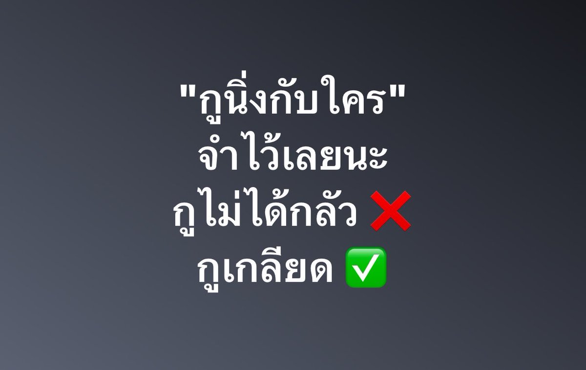 psmark1821's tweet photo. อีเหี้ย ใช่เลย555555555555 https://t.co/zSqnS0goWD