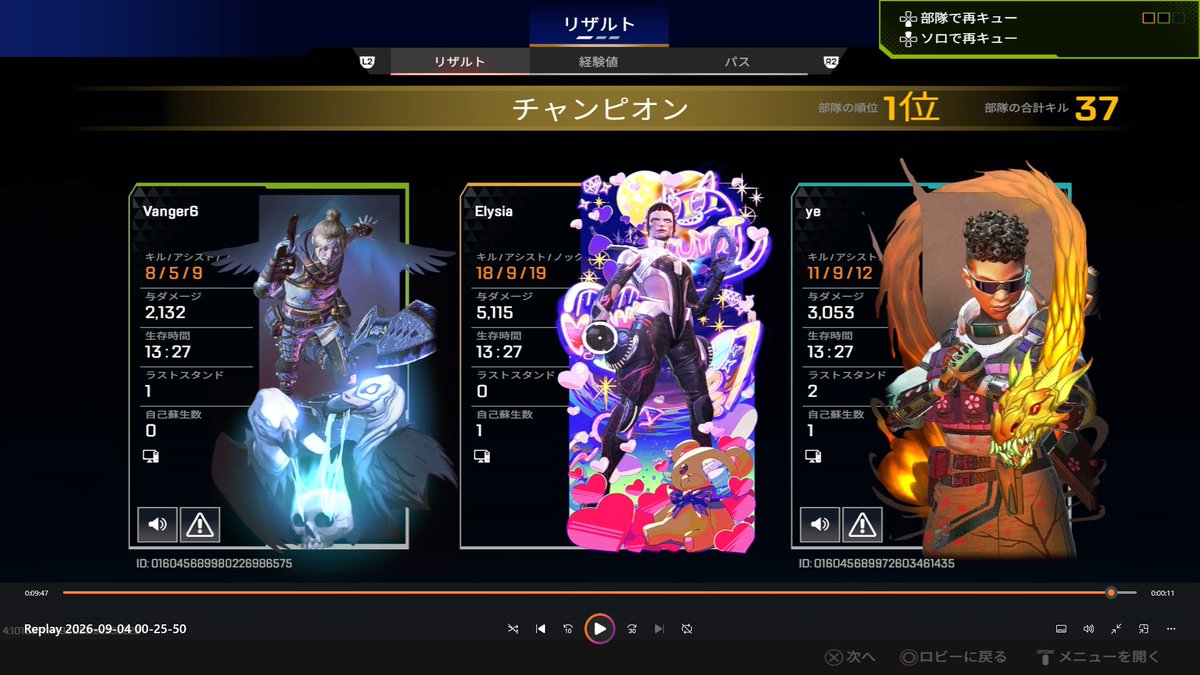 lmSala_'s tweet photo. 昨日の収穫 https://t.co/hxJq7u93Wg