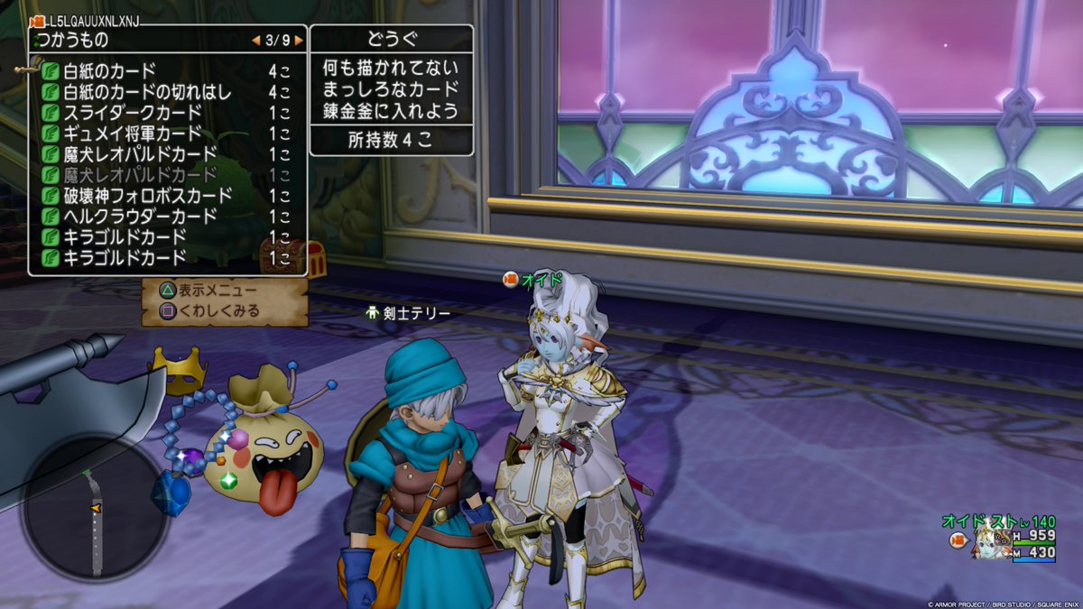 oido65920's tweet photo. レオパルド周回中にテリーに会えるの助かりますわ〜。

#ドラクエ10 https://t.co/clKLFQLIT0