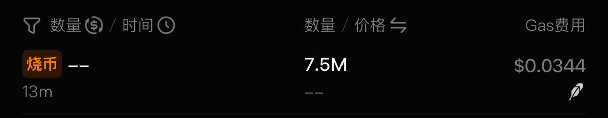 imsongshu's tweet photo. 又烧了7.5M $blink

现在整体销毁 11.3%

不过这是原跑路团队烧的，不管如���也是展示出来格局

天时地利人和

dontblink 👀 https://t.co/FJOa181X8q