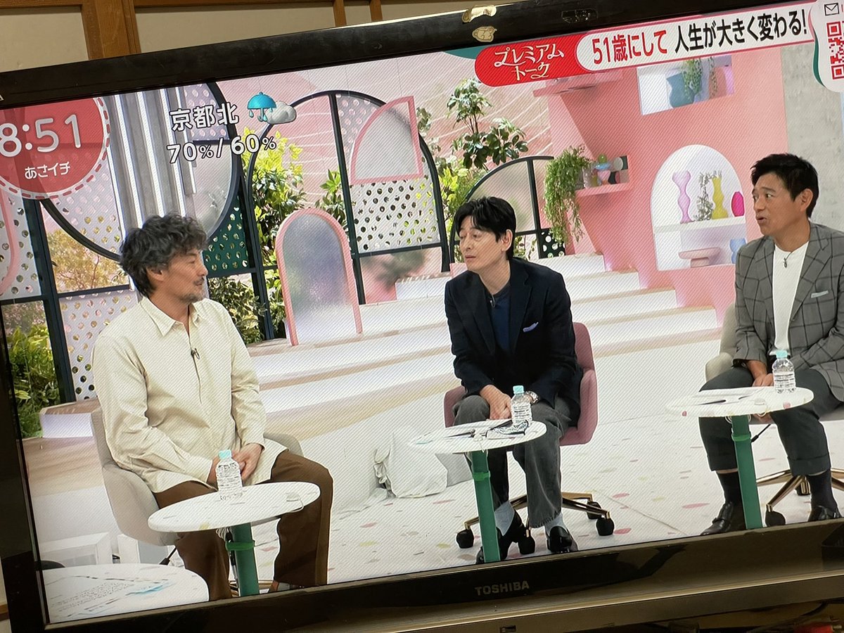 kumakumax2009's tweet photo. 今朝見たあさイチでの山口馬木也さんの姿を録画して再視聴
本当に良かった
ジワジワと嬉しさが込み上げてきます
おめでとう山口さん^_^ https://t.co/jNJ3K1qium
