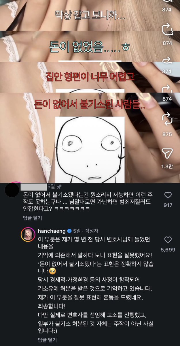 nythingbutxx's tweet photo. 이래놓고 남자들은 여자들이 같은 여자한테 질투해서 악플 단다며 여적여 이지랄로 선동함 주작 없이는 여혐도 못 하는 남자들 https://t.co/On4qaeGKbg
