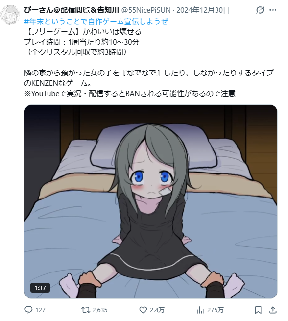 55NicePiSUN tweet picture