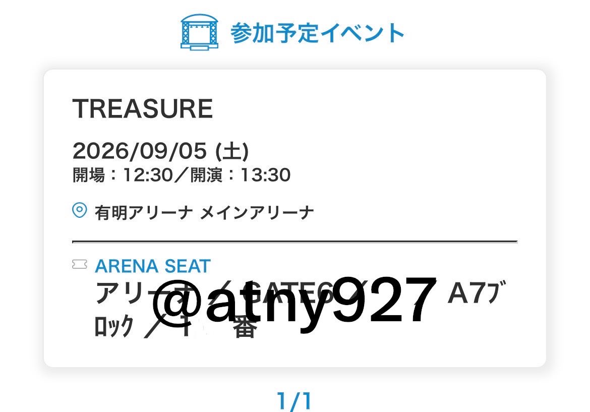 atny927's tweet photo. TREASURE THE STAGE NEW WAV チケット
IN JAPAN ライブ 有明アリーナ 

【譲】 9/5 昼公演 アリーナ A7 115-120 1枚

【求】ご提示ください

座席権利、サイト通し可能。
親チケお譲りは経験ある方のみ〇
DMまでお願いいたします。

#TREASURE譲 https://t.co/q22vrOMGJ8
