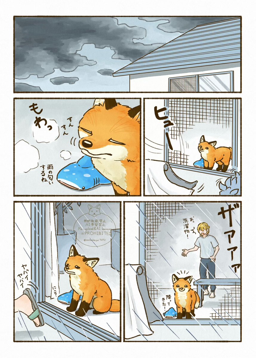 natsukayui7272's tweet photo. 共有出来る幸せ(1/2) https://t.co/VzqJOEVZIL