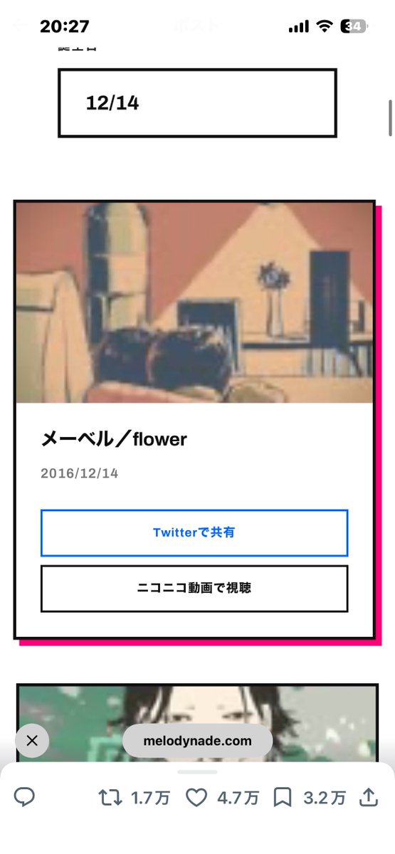 nemm_ur's tweet photo. バルルでいちばん好きな曲だった https://t.co/VaZtemupze