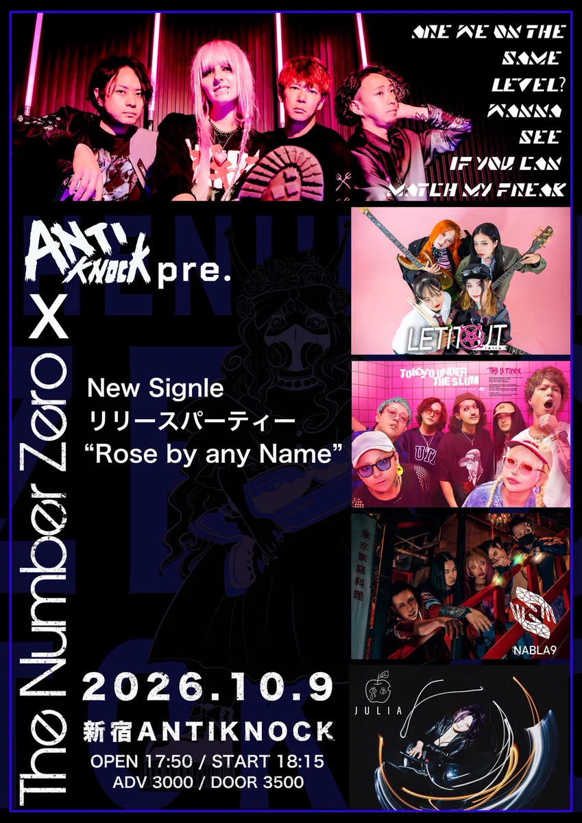 忘却カウントダウン ROM-13 ナリ ANTIKNOCK on X: 