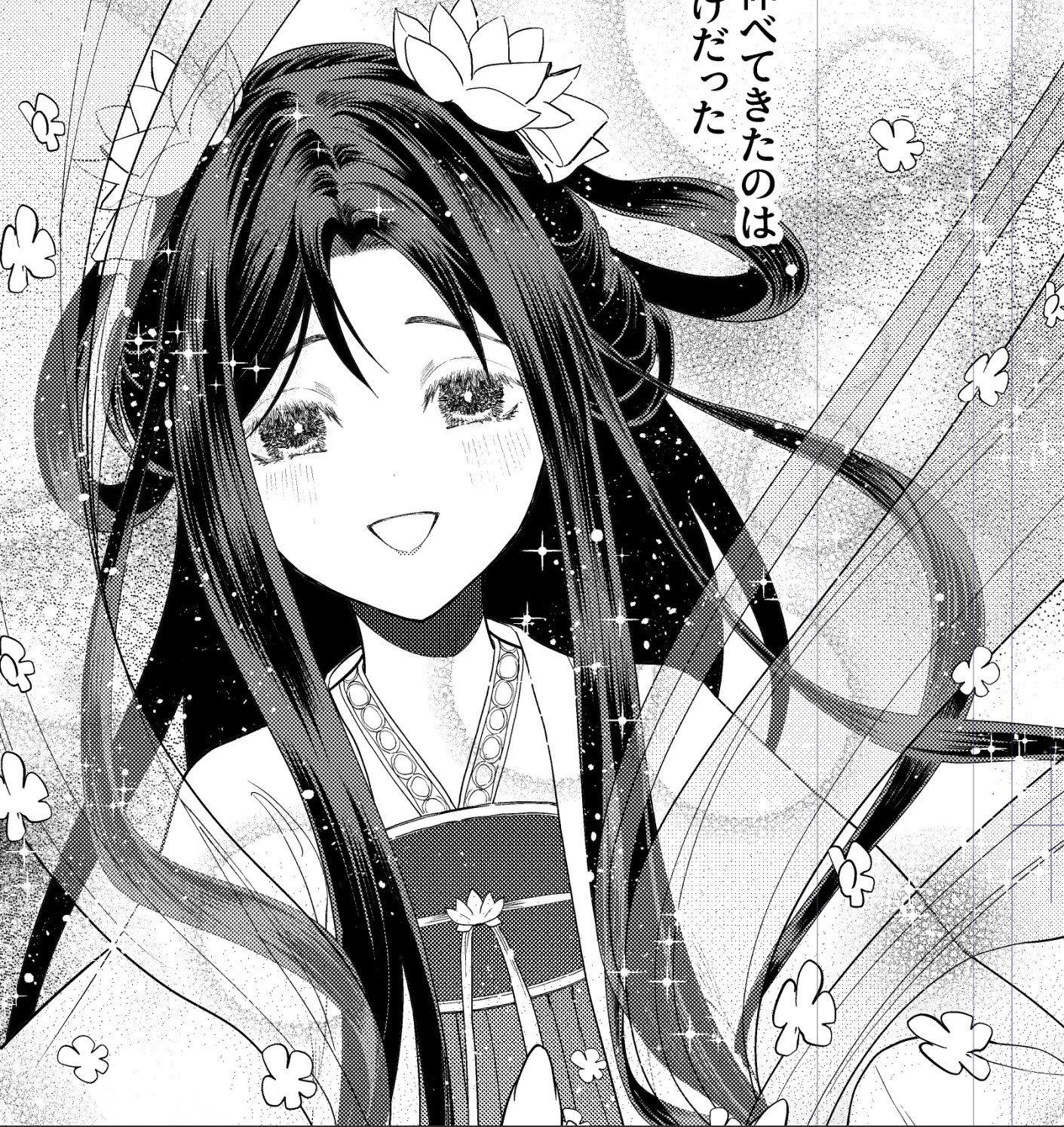 尾羊 英🐏Ei Ohitsuji on X: 