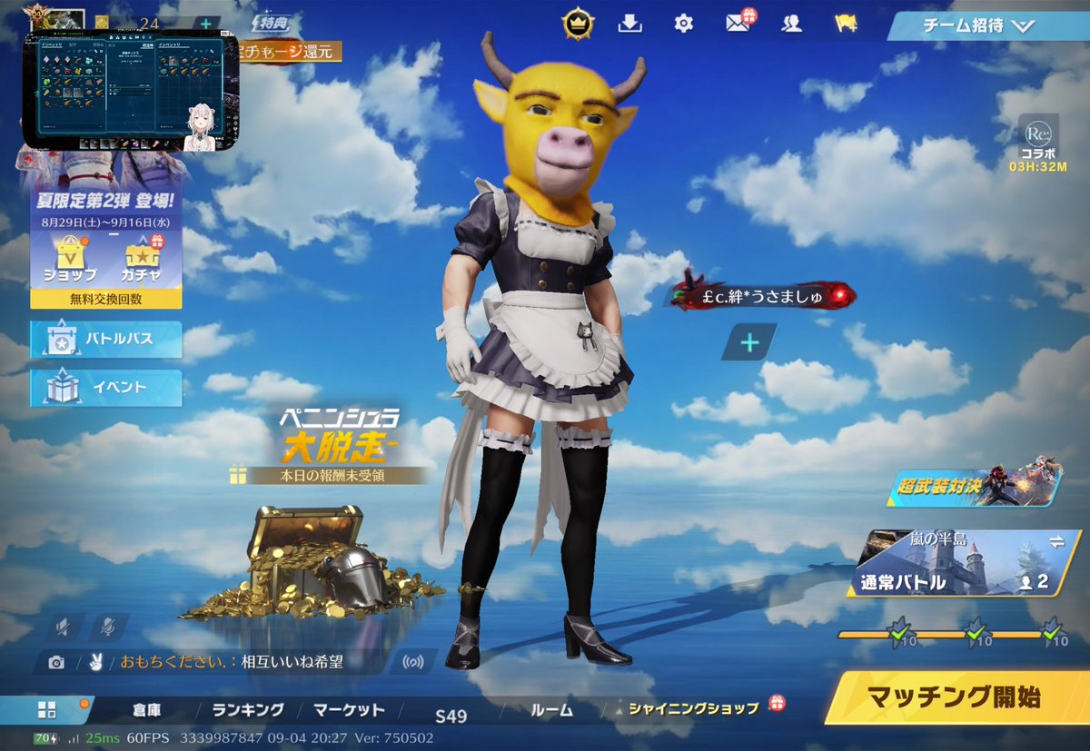 Sinokun0703's tweet photo. デカすぎんだろ https://t.co/R8cp7DdwSO