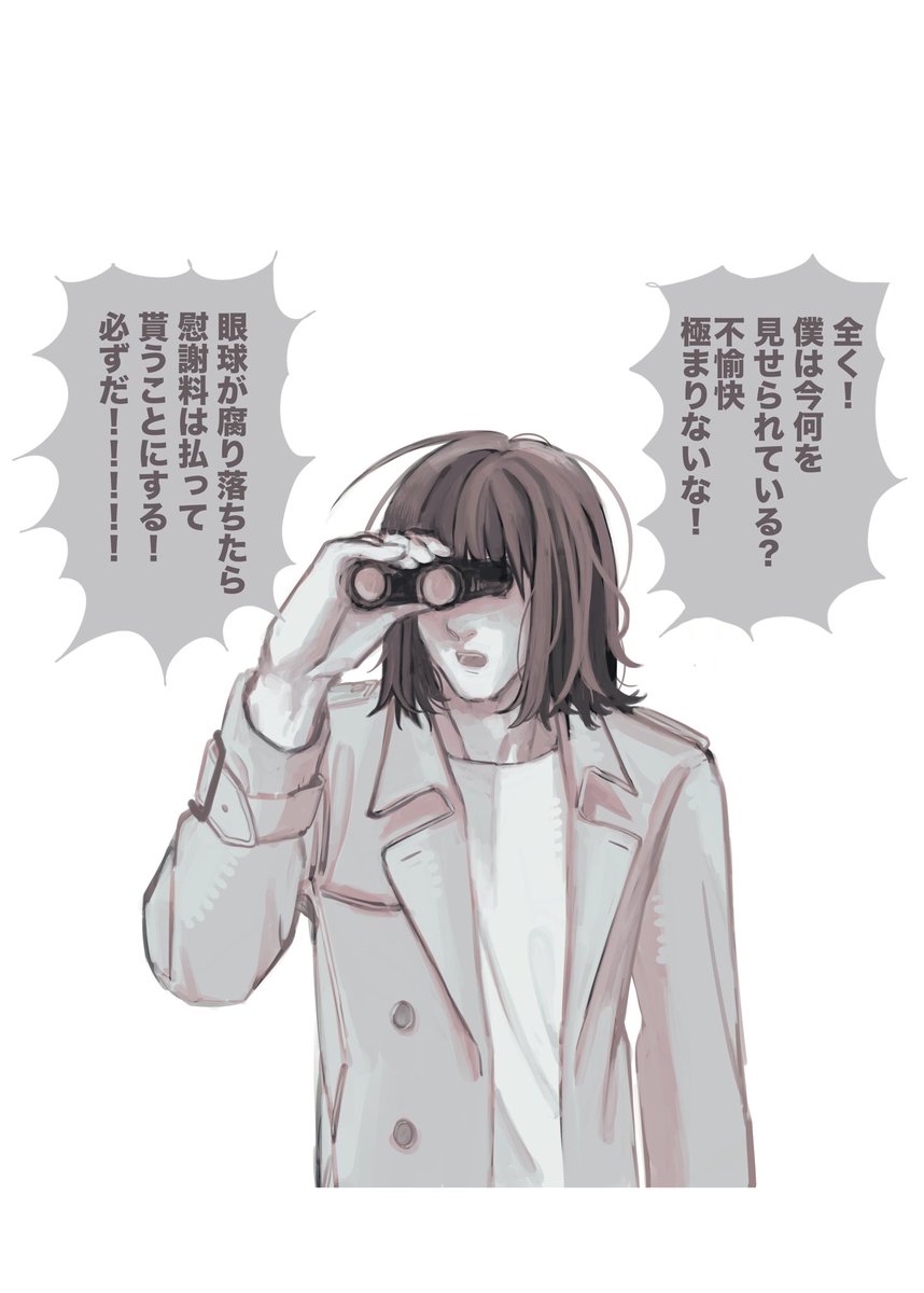 sos_sake's tweet photo. そんな大きい声出したらターゲットに居場所ばれちゃうんじゃないか😨💦 https://t.co/Acz3gFnLZi