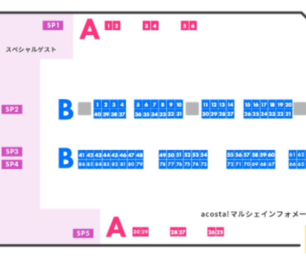 chess_choco's tweet photo. ‣ ‣ ‣ 

       🗓9/5  12:00-17:00
       🪧acosta!マルシェ B-46
      《あらんのおみせやさん》
       
チェキ撮影時間など時間が決まっているものがあります！
2枚目の注意事項に目を通してね😉👌
お話だけも大歓迎‼️
是非お気軽に遊びに来てください🌟

スタッフには@Y_uno06 がおります！ https://t.co/fdWd0TxOsW