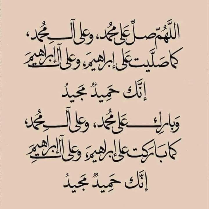 Mosss8599's tweet photo. #الصلاه_علي_النبي_تفرج_الهم https://t.co/nJjUG6cbln