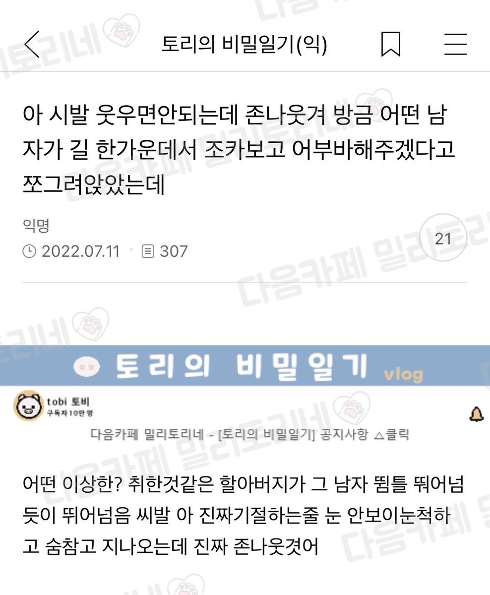 sentorei357's tweet photo. 다리다친특기생 업어주겟다고 라이카가 쪼그려앉았는데 이상한 유튜브 영상 봣던 에드가 갑자기 요이숏또 하고 라이카 뛰어넘어서 집안 풍비박산남 https://t.co/7MZBdBroto
