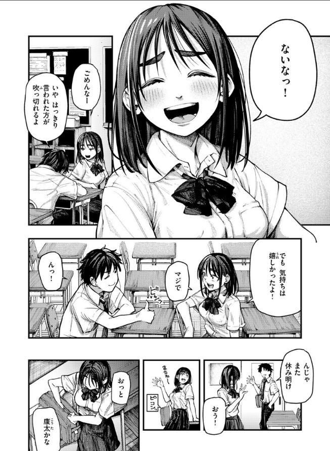 Just_Jesssy's tweet photo. （3/5） https://t.co/nvzyPgYAM3