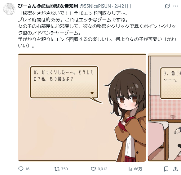55NicePiSUN tweet picture