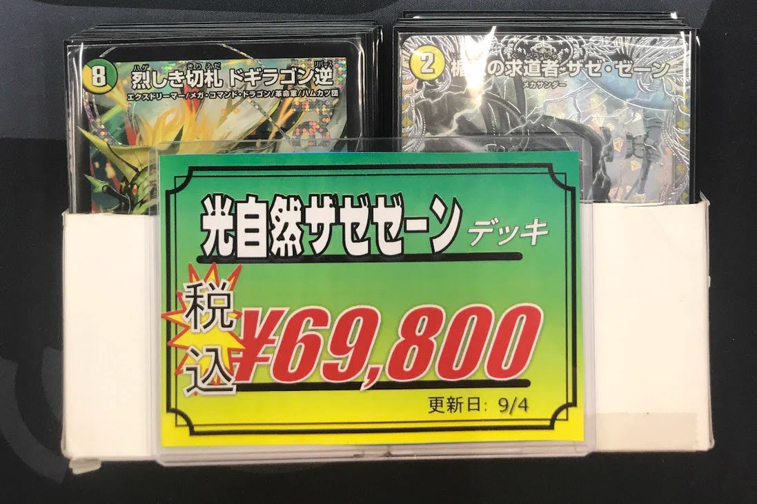 カードラボ津田沼店 on X: 