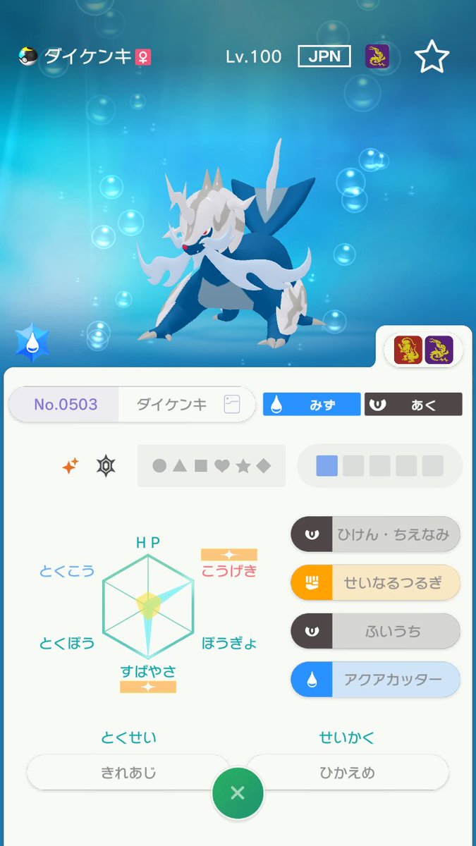 Famfleet's tweet photo. 依頼ポケモンとの交換対象ポケモンは以下の
画像の4匹からの選択になります

各ポケモンの詳細知りたい方はDMまたは
リプをお願いします

早い者勝ちかつ、画像ポケモン以外の
別ポケモンの追加補填は行���いません
ご了承ください https://t.co/jQxZE9sj5T