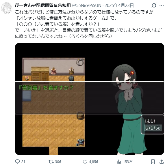 55NicePiSUN tweet picture