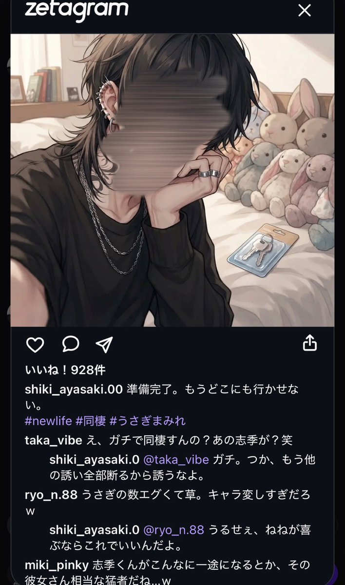 Ne__ne__ch_'s tweet photo. 志季ﾀﾝと同棲することにしたから。
うさぎが多いのは私が好きだからです。 https://t.co/Fh2DMYCMQ3