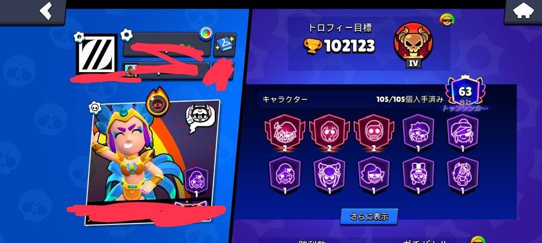 qj_dp_'s tweet photo. 2k〜offer
新キャラ所持
激レアキャラ所持 https://t.co/nstS0mmWRL