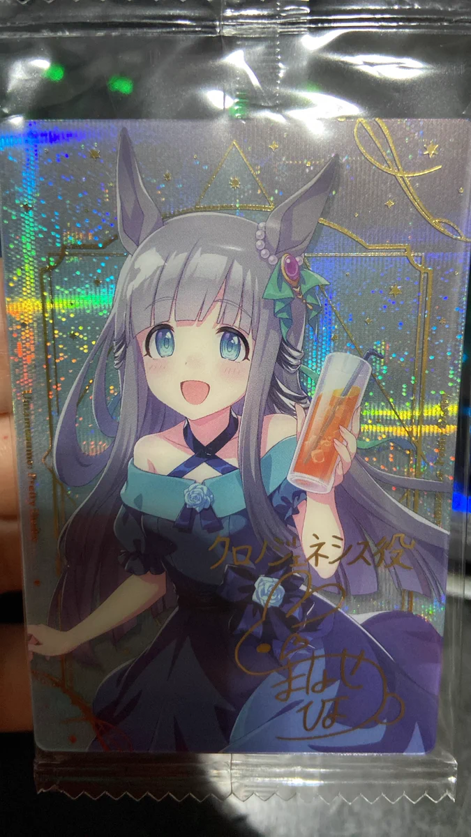 Gloom アルファ版 サイン入り 村の月 on X: 