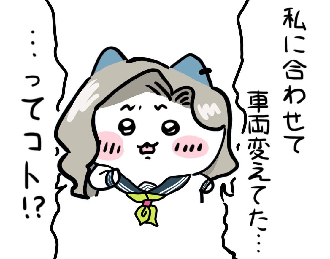 iikagennisiyou's tweet photo. 正反対な君と僕　21話 https://t.co/dzppxcGbdM