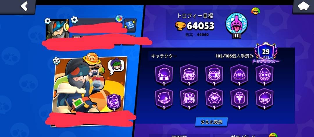 qj_dp_'s tweet photo. 新キャラ以外所持
2k〜offer
DMまで https://t.co/5l0YVMxqsA